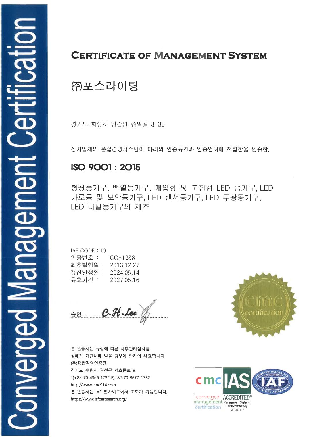 ISO 9001