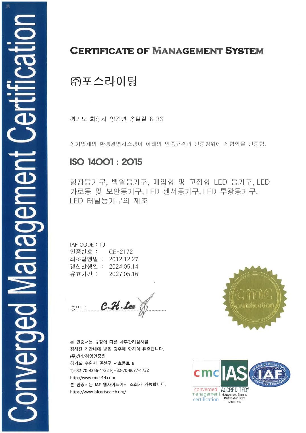 ISO 14001